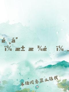 陸少，求放過！